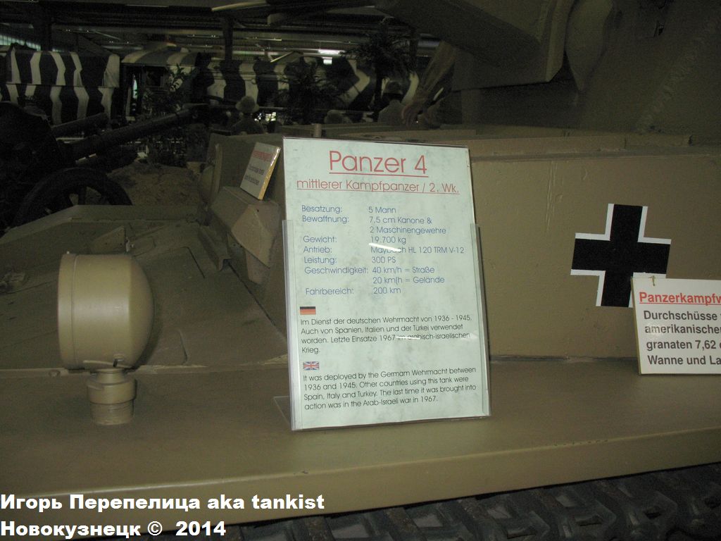 PzKpfw IV_Sinsheim_015