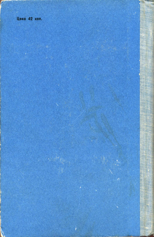 2-p0197