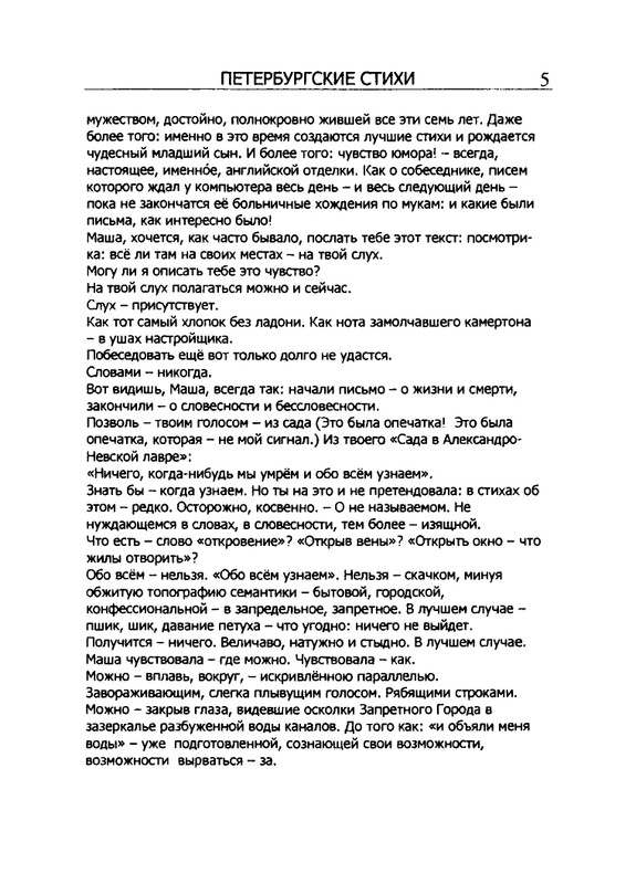 2005-page-0006