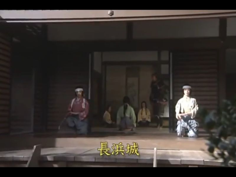 1582-6-mj-b27-30-ep-Chiyo-Nene-Nagahama-45-taiga-Komyo-2006