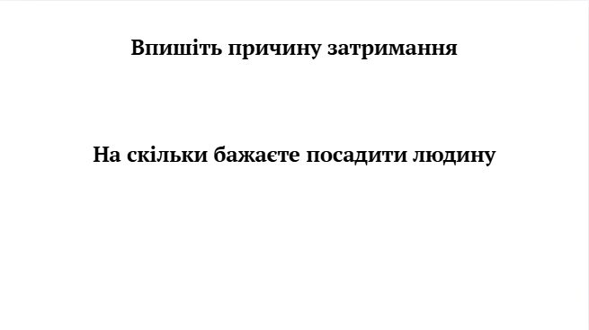 Знімок екрана 2026 03 02 120500