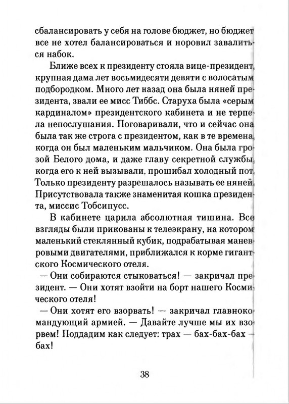 2018-page-0039