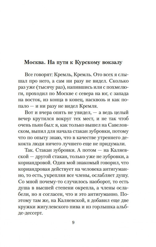 2-page-0004