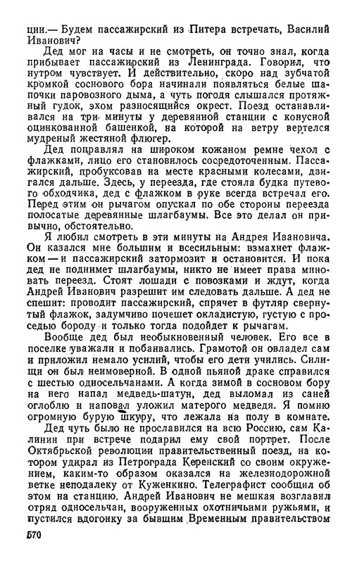p0572