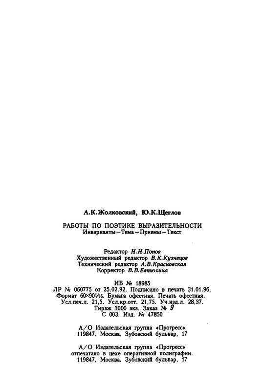 p0343