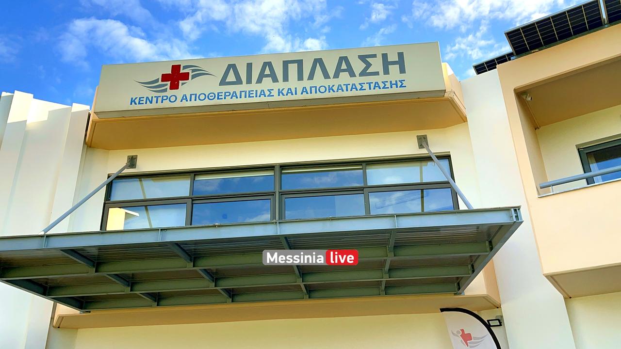 AIMODOSIA-DIAPLASHIMG-9483