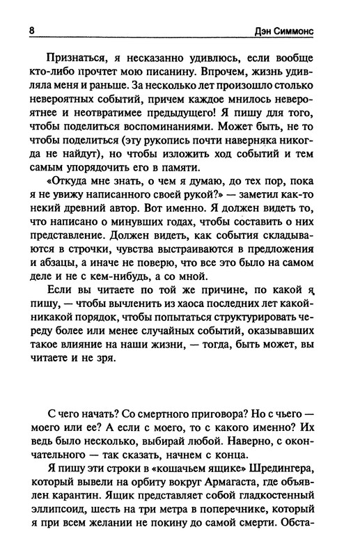 p0010