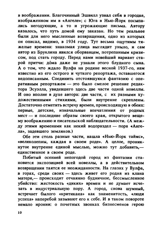 p0011