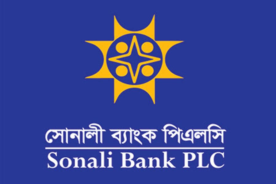 সোনালী ব্যাংক নিয়োগ বিজ্ঞপ্তি ২৬