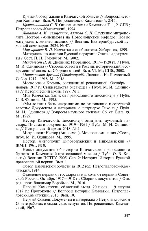 19553751522866-page-0019