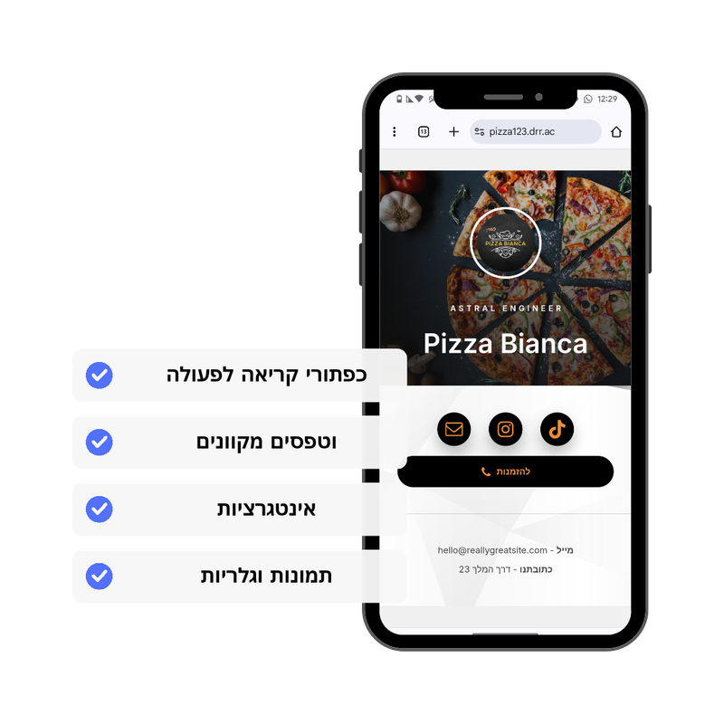 דוגמה לכרטיס ביקור דיגיטלי