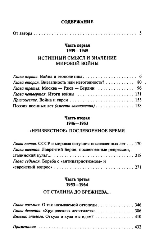 p0449