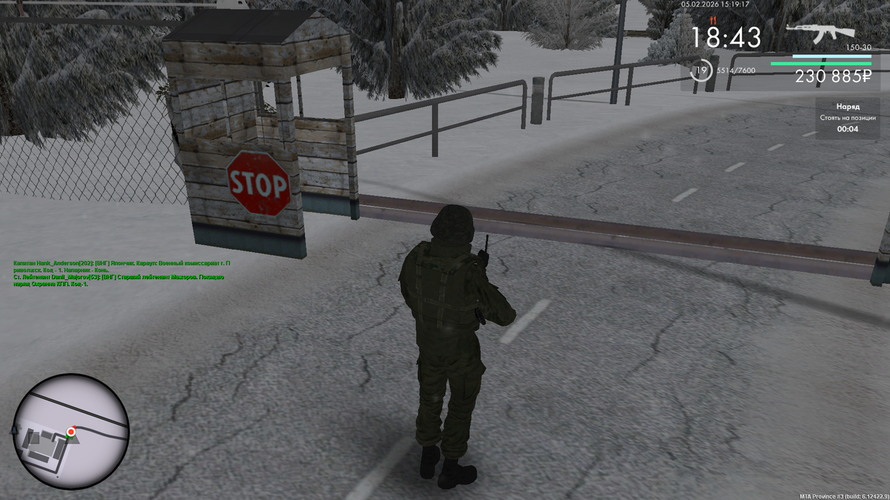 Снимок экрана (755)