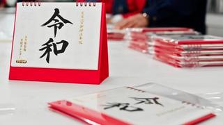 japan-royals-era-092602-279823-20190401172852