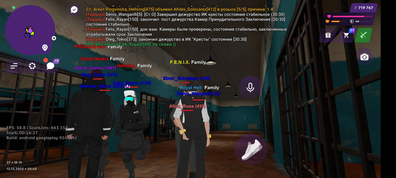 Screenshot 2025 12 12 22 40 16 330 com jekmant matrplauncher