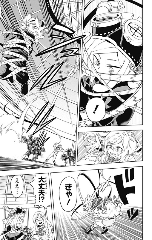 Boku no Hero Academia - Team Up MissionVol1-2