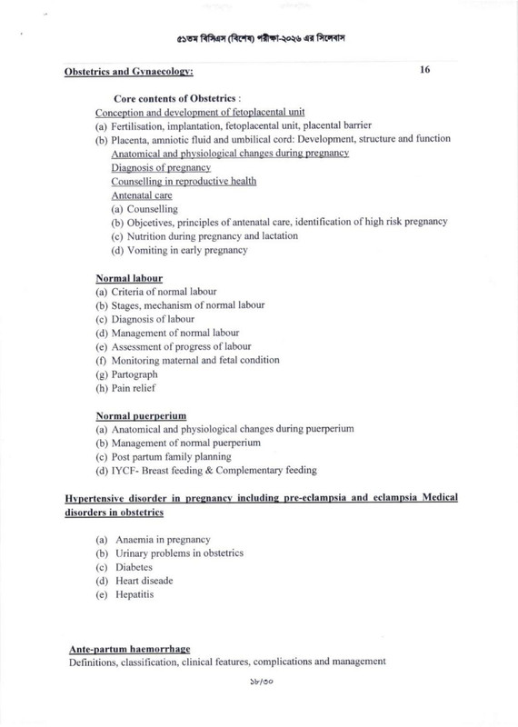 51st-Special-BCS-Exam-Syllabus-2026-PDF-18