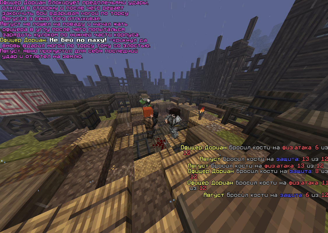 Бой 1 апельсин 2 готовая