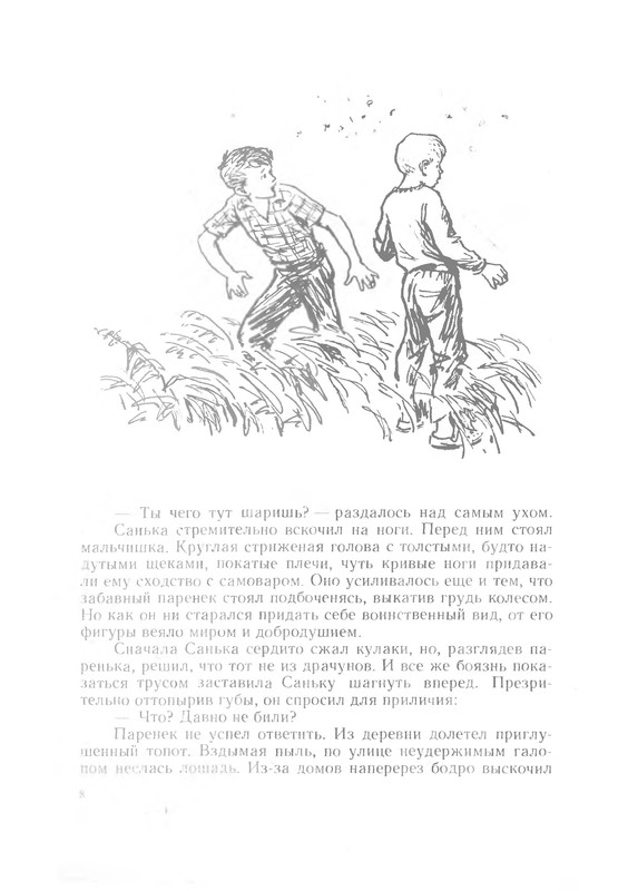 p0011
