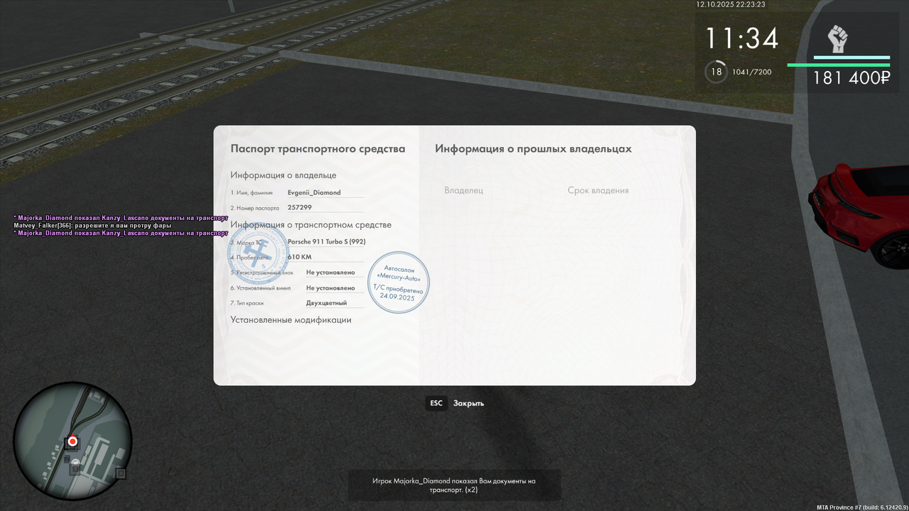 документы (2)