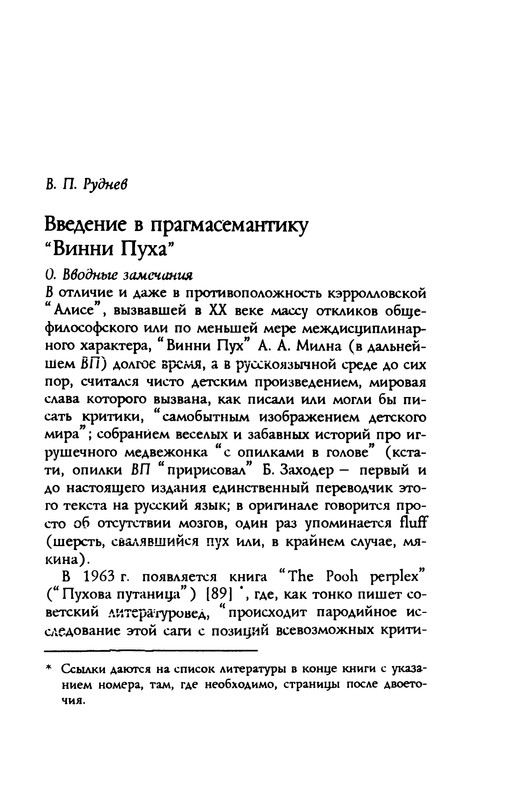 p0010