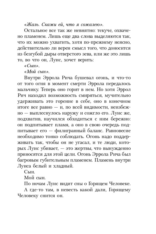 ITD000000000814010-page-0015