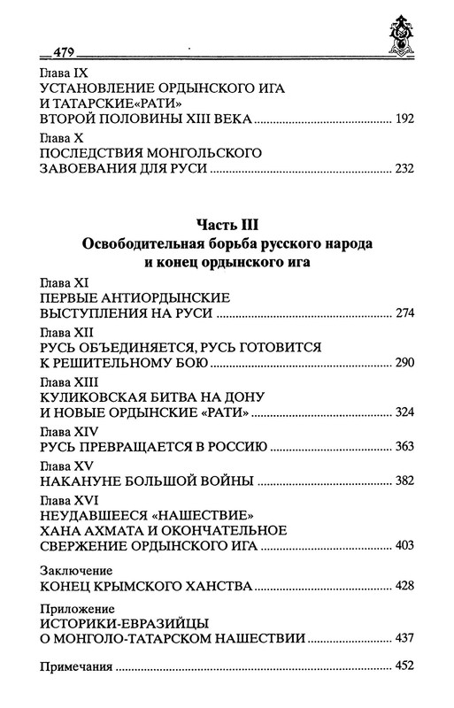 p0020