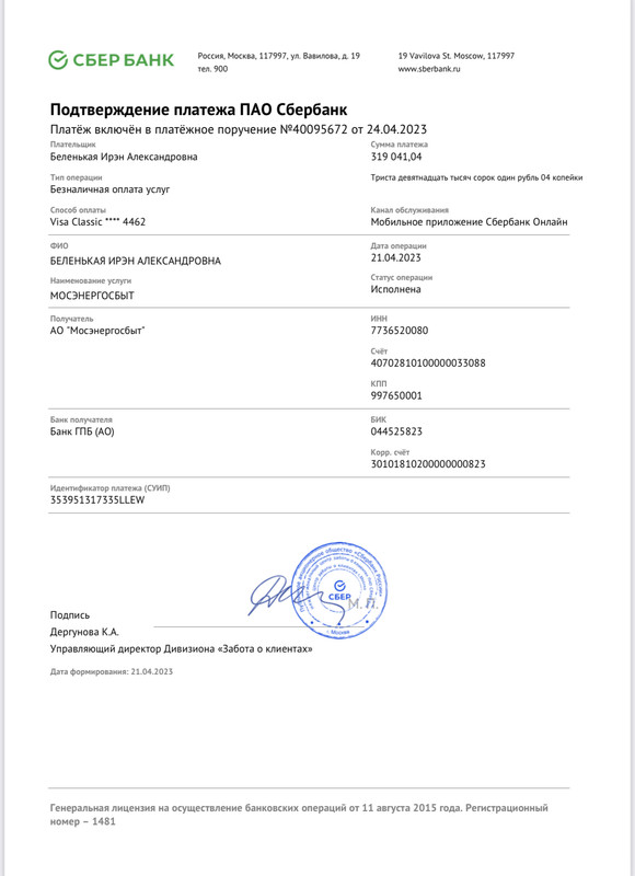 A3D2F95E-3CC6-4F26-A056-E04D53AEA20A