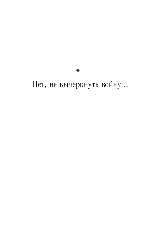 ITD000000000849919-page-0007
