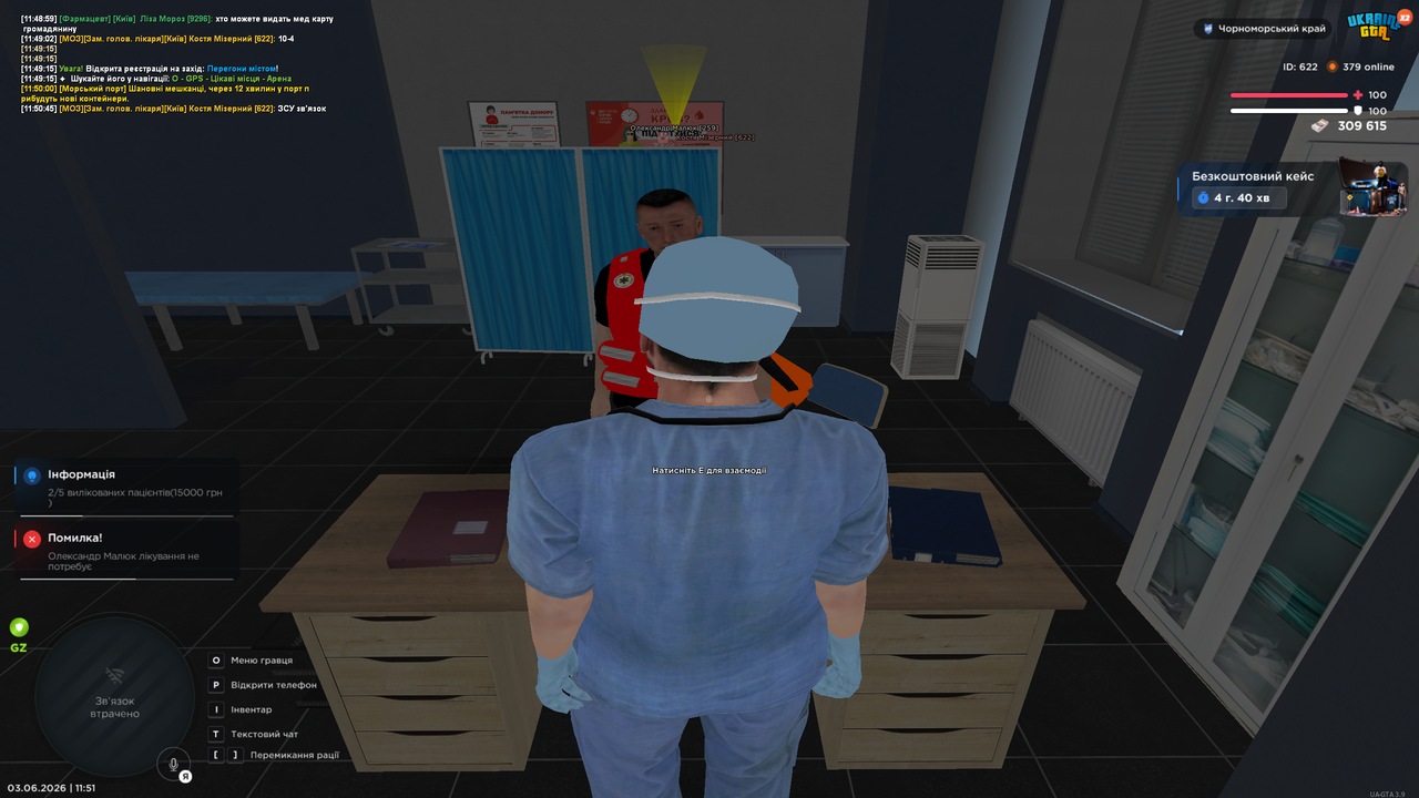 Grand Theft Auto San Andreas Screenshot 2026 06 03 11 51 14 38