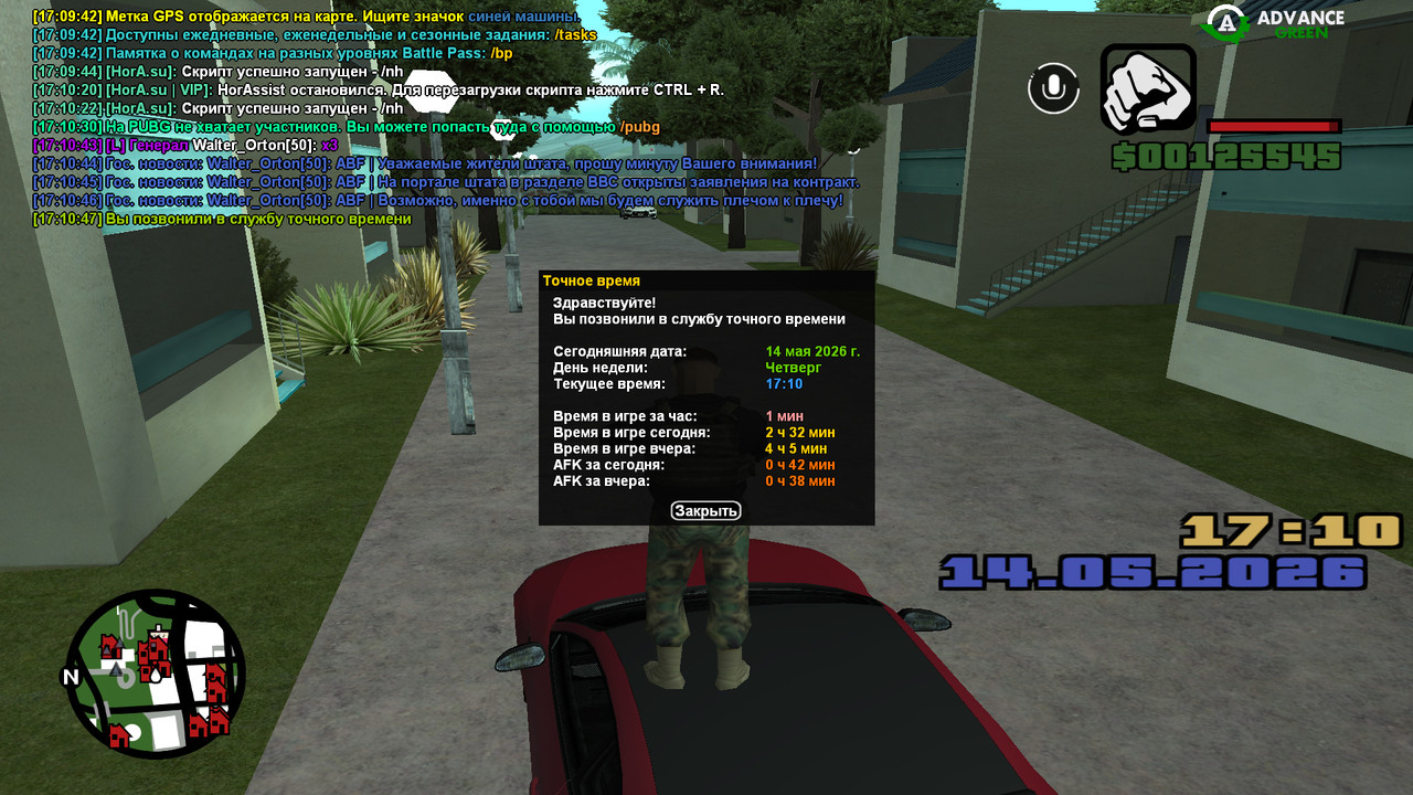 screenshot 2026 05 14 17 10 48 364