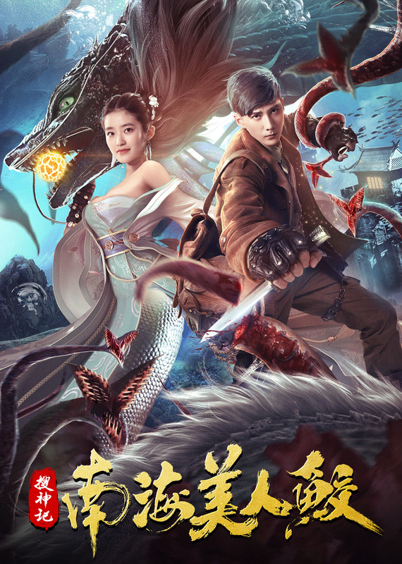 The First Queen (2020) Chinese 720p HDRip x264 AAC 950MB ESub