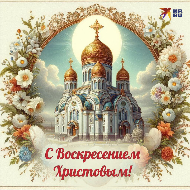 photo-in-article-otkrytki-s-pashoj-630x368-25-09