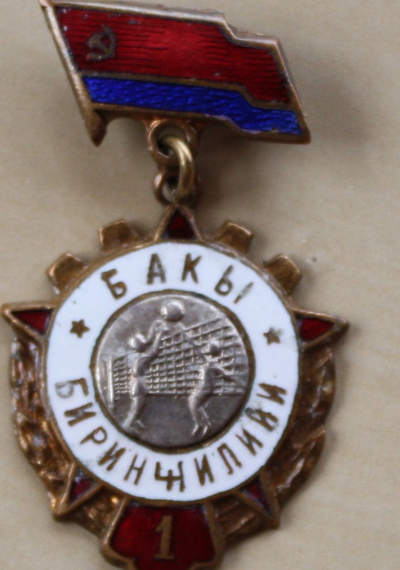 Баку 1 — Postimages