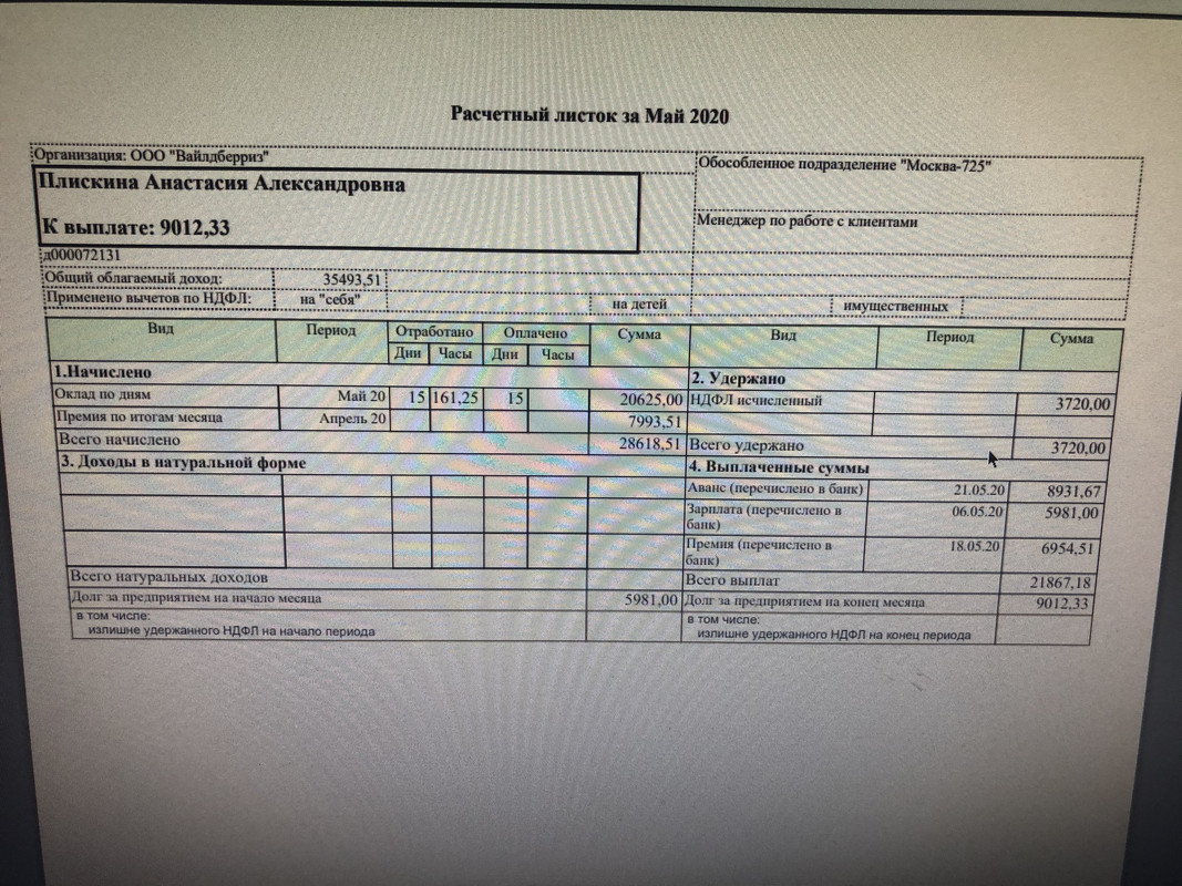 EE42566F-D0D9-48AA-B02D-0E5667EABF86