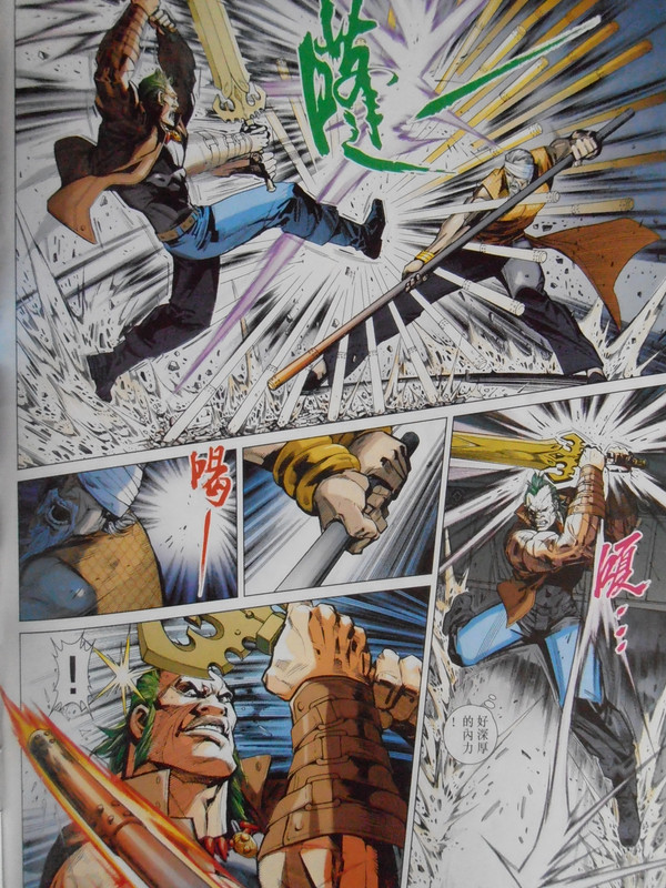 王小龍传:玉女。金童 PB220204