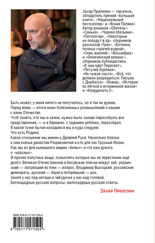 2-cover4