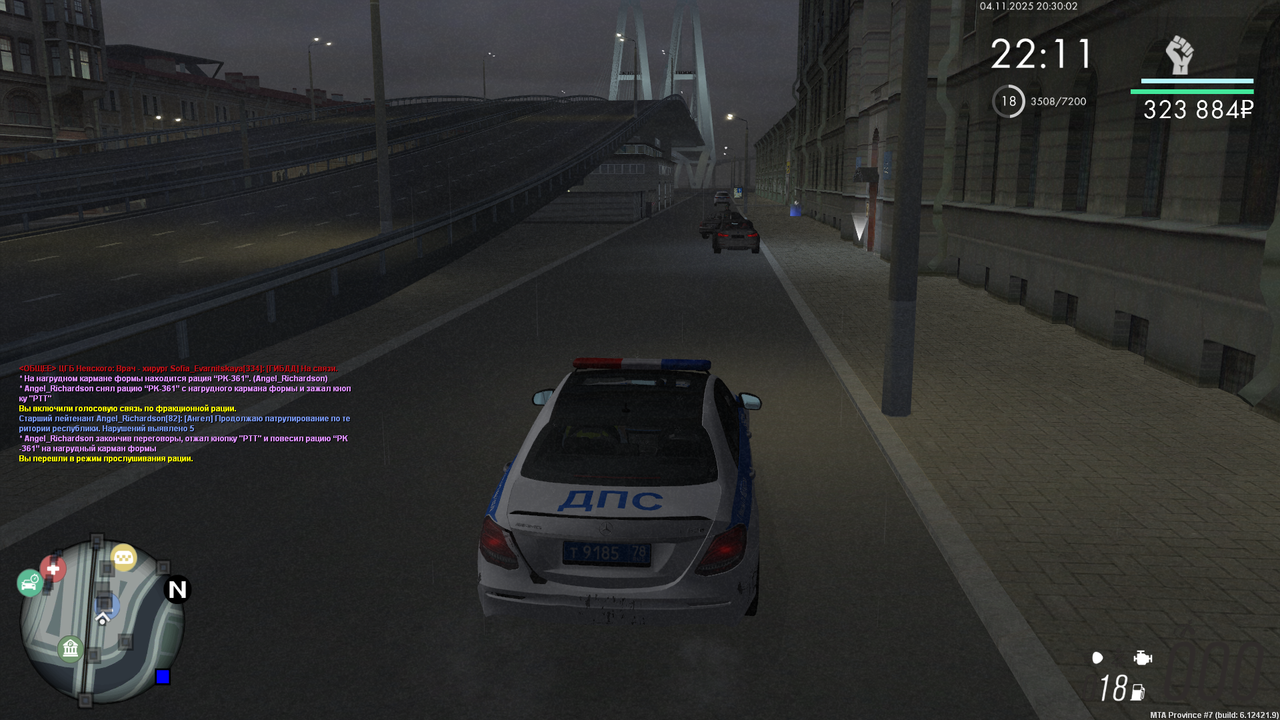 mta screen 2025 11 04 20 30 06