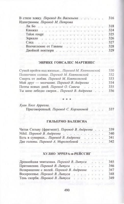 page-0037