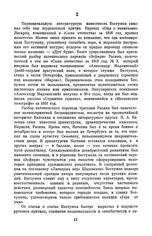 p0015