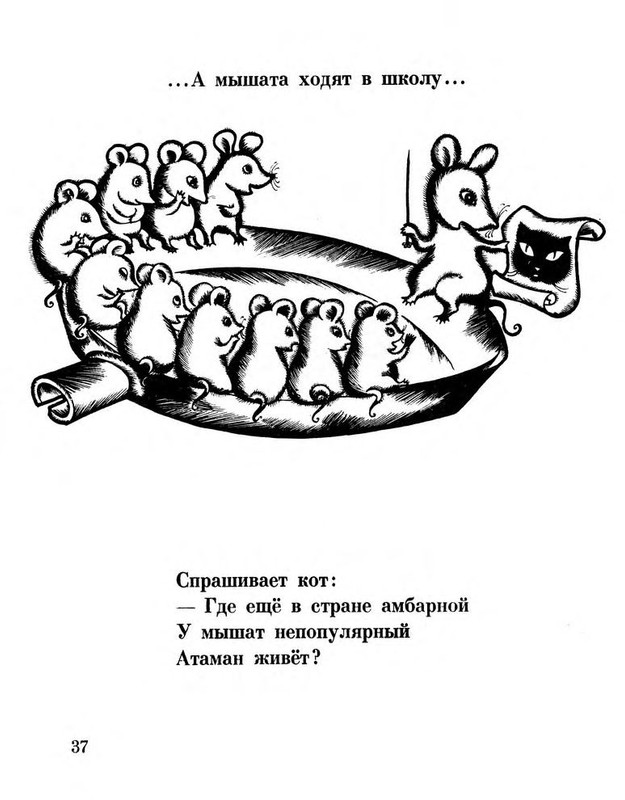p0036