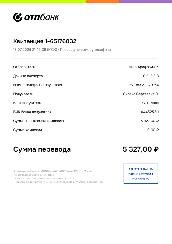 T55653FD9