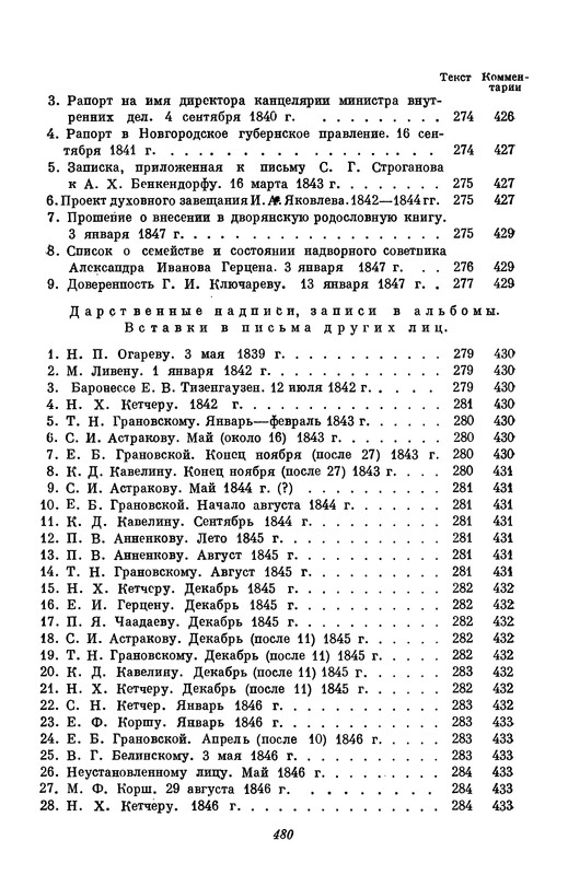 p0483