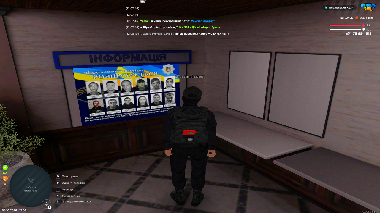 Grand Theft Auto San Andreas Screenshot 2026 10 03 12 08 10 74