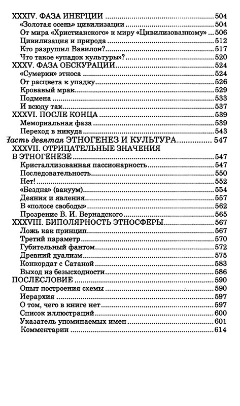 p0640