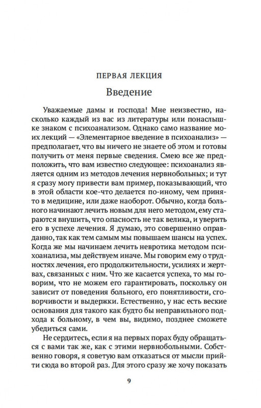 2-page-0007