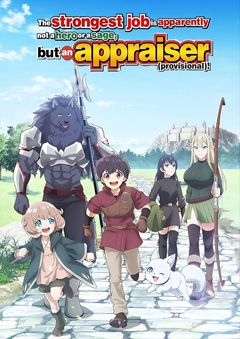 Kanteishi Kari S01 720p WEBRip x265-TFPDL