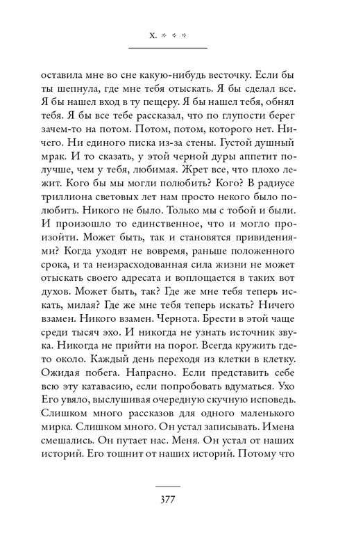 2018-366-386-page-0013