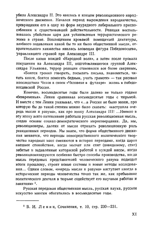 p0014