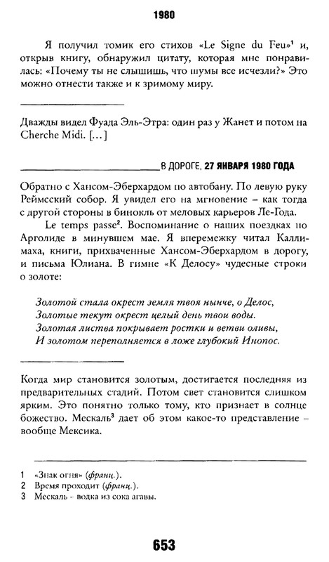 p0638